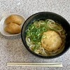 麺楽 - かけうどん＋丸天＋いなり