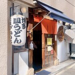 Ganso Pikaichi - 