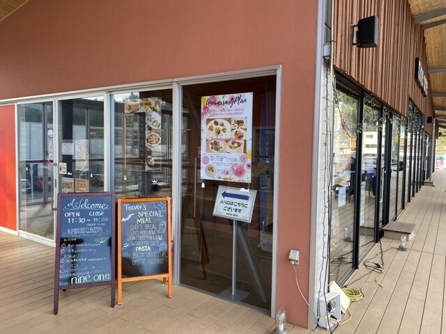 nine one（91） - 南気仙沼（洋食）の写真