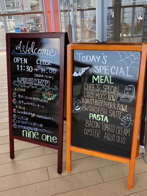 nine one（91） - 南気仙沼（洋食）の写真