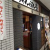 近江ちゃんぽん亭 草津駅前店