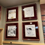 入谷鬼子母神門前のだや - 