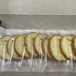 ゲロ ゲロ バター スタンド - ラスク箱中身