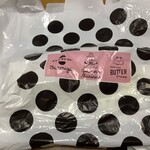 ゲロ ゲロ バター スタンド - お土産袋