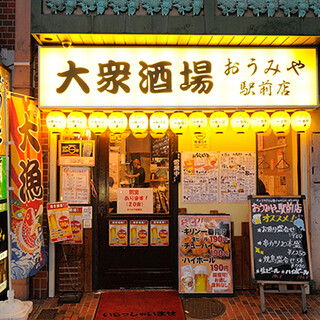 Value for money ◎Draft beer, highball, and Chuhai (Shochu cocktail) are always 209 yen!