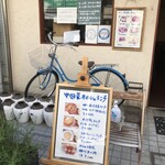 中国菜 オイル - 