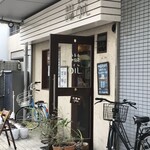 中国菜 オイル - 