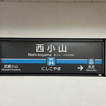 Jun'Ichi - 西小山駅