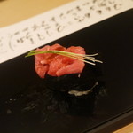 鮨 田なべ - トロの軍艦、にんにくネギ