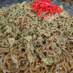 うるおいてい - 