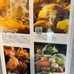 札幌味噌ラーメン専門店 けやき - 