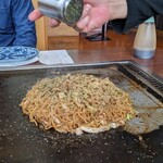 うるおいてい - 