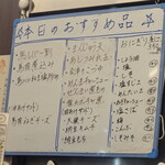 居酒屋ばんげや - 