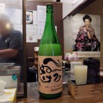 居酒屋ばんげや - 