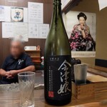 居酒屋ばんげや - 