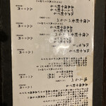 手挽きそば 一心 - 