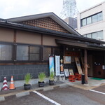 Izakaya Bangeya - 