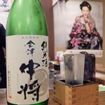 居酒屋ばんげや - 