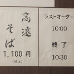 居酒屋ばんげや - 