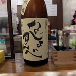 居酒屋ばんげや - 