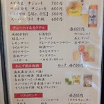 居酒屋ばんげや - 