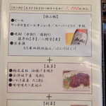 居酒屋ばんげや - 