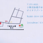 キッチン あお - 裏面