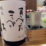 居酒屋ばんげや - 