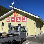 ラーメンショップ - 