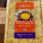 変タイ鮨 すがひさ - 