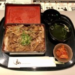 京の焼肉処 弘  - 