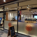 デジタル田園酒場かんます - 