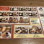 中華食堂わんちゃん 藤沢店 - 
