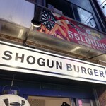 ショーグンバーガー 新宿店 - 