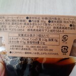 ガトーフェスタ ハラダ - 