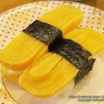 活魚廻転寿司　いわ栄 - 