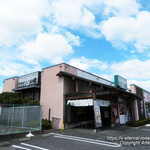 活魚廻転寿司　いわ栄 - 