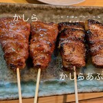 Motsuyaki Kouken - 