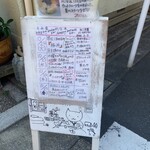 ねこ先輩 - 