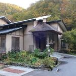 Aoni Onsen - 