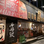 や台ずし - 外観