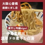 鶏Soba 座銀 - 【煮干し吟醸　nigori 950円　燻製玉子180円】