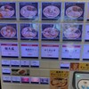 東京煮干し らーめん玉 東京駅店