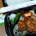 ほっかほっか亭 - 料理写真:唐揚弁当