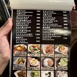 炭焼ホルモン えいた - 