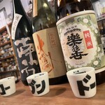 Honto Sake Anzai Kobundo - 