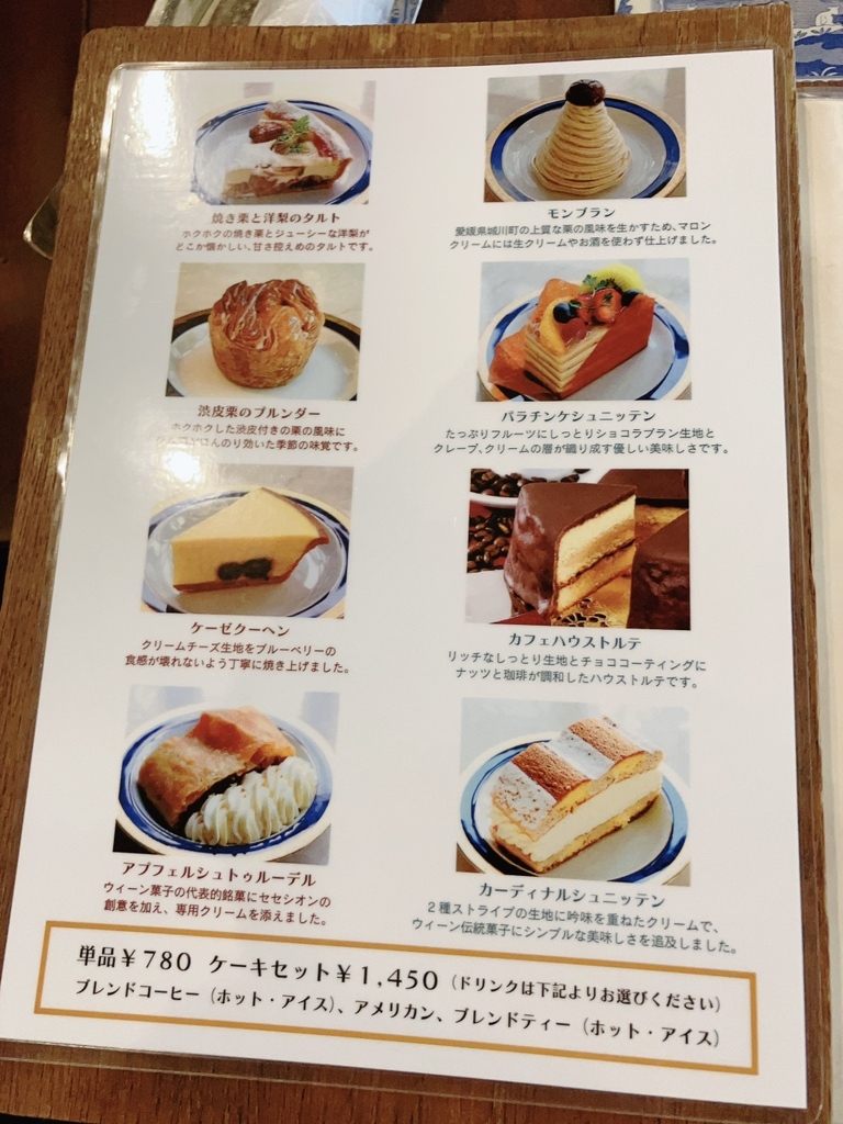 にしむら珈琲チケット