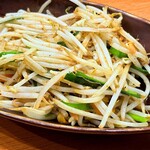 ばんや - 