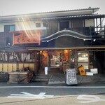 海の幸食処　えちぜん - 