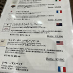 酒とアテと焼魚 カネモリ - 